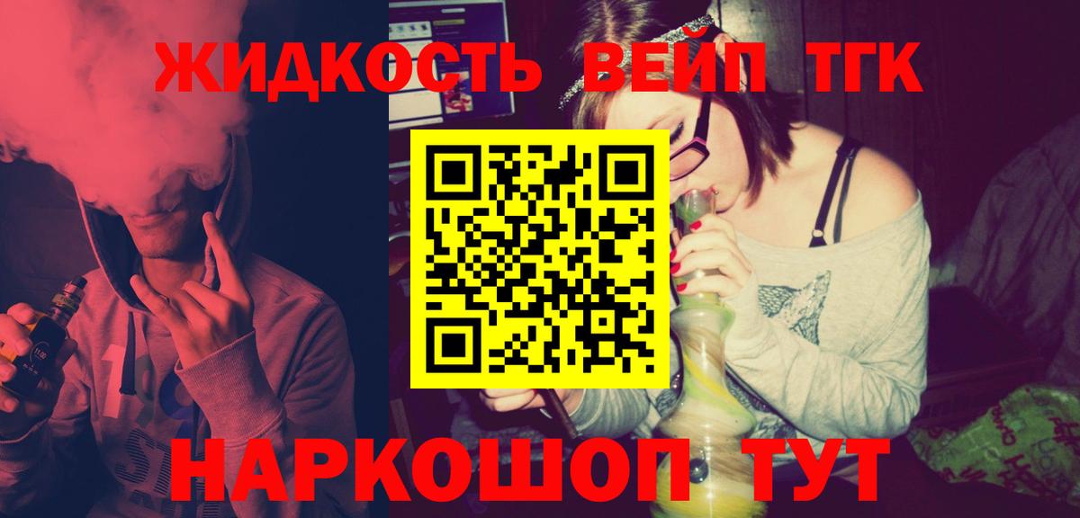 Сарапул  купить  цена  Вход с VPN  Дистиллят ТГК Wax 