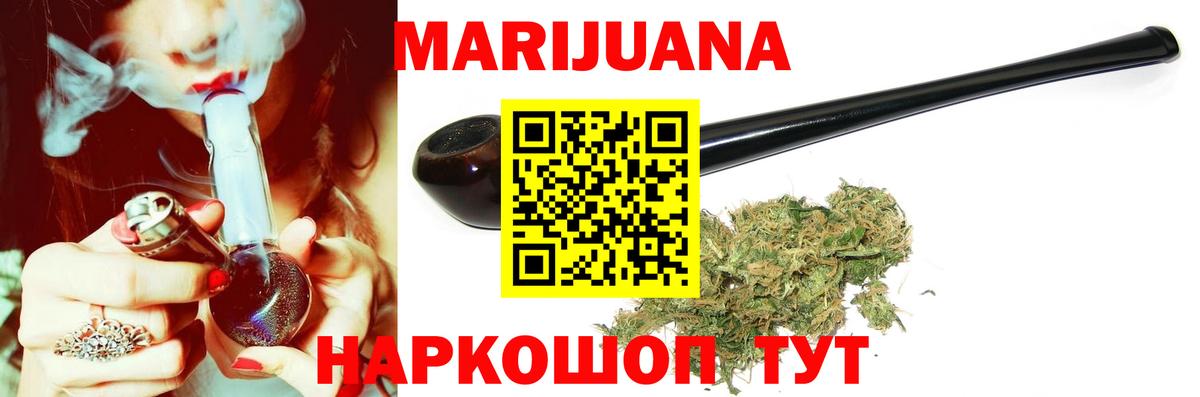 Каннабис SATIVA & INDICA  Вход с VPN  Канабис планчик  Сарапул 